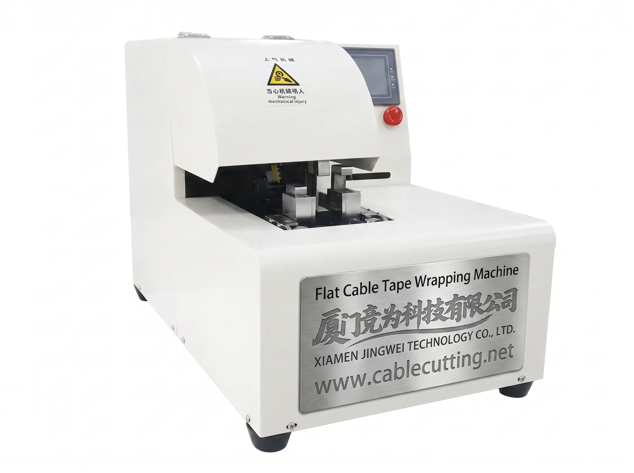 Flat Cable Tape Wrapping Machine WPM-690-P Video