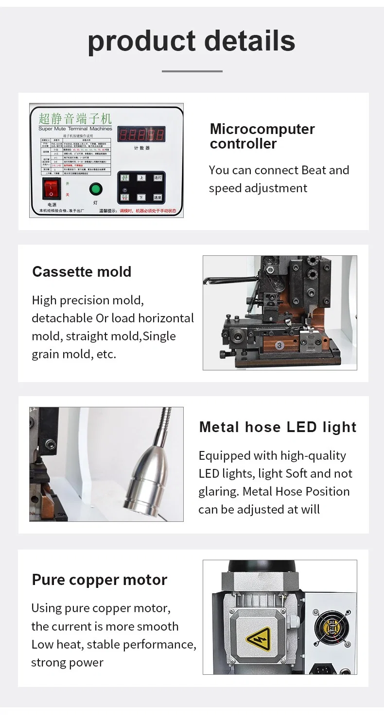 Wire Terminal Crimping Machine, Terminal Crimping Machine, U Shape Wire Terminal Crimping Machine