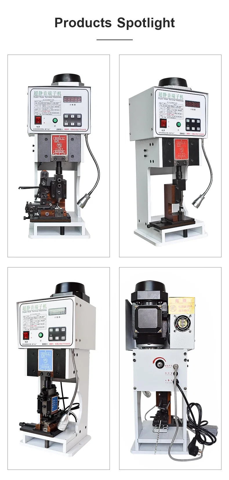 Wire Terminal Crimping Machine, Terminal Crimping Machine, U Shape Wire Terminal Crimping Machine