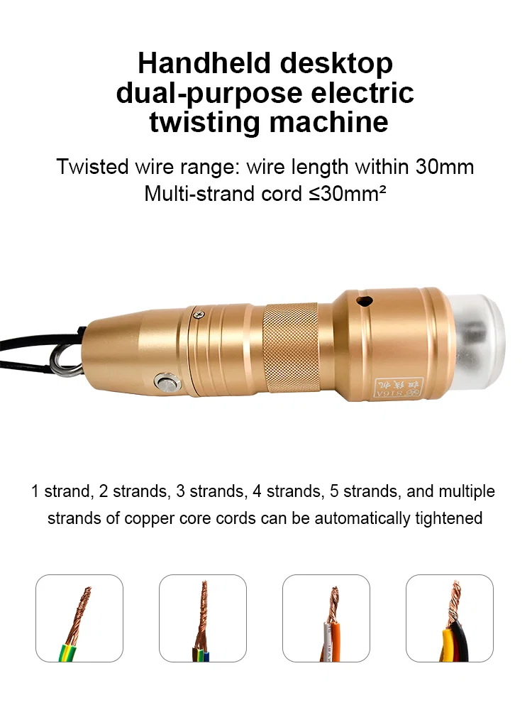 Hand-held twisting machine, semi-automatic twisting machine, manual twisting tool, electric twisting machine, multi-strand twisting machine