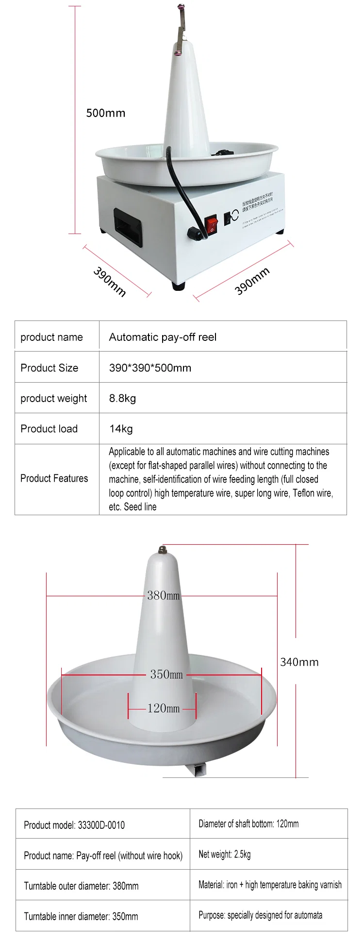 Automatic pay-off machine, Automatic frequency conversion wire feeder, four-axis pay-off machine, horizontal, and vertical dual-purpose pay-off machine, automatic frequency conversion wire feeder, automatic pay-off machine, double-line automatic pay-off machine, infinitely variable electric pay-off machine, automatic pay-off reel