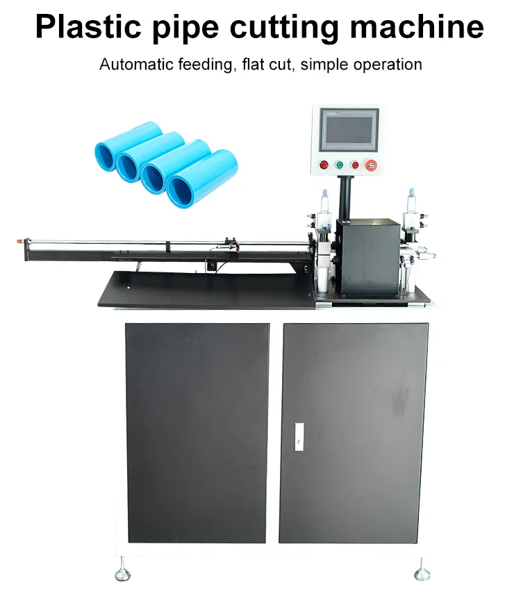 Pipe Cutting machine, Metal Pipe Cutting Machine, Steel Pipe Cutting Machine, PE pipe cutting machine, Rotary PVC hose cutting machine, plastic pipe cutting machine 