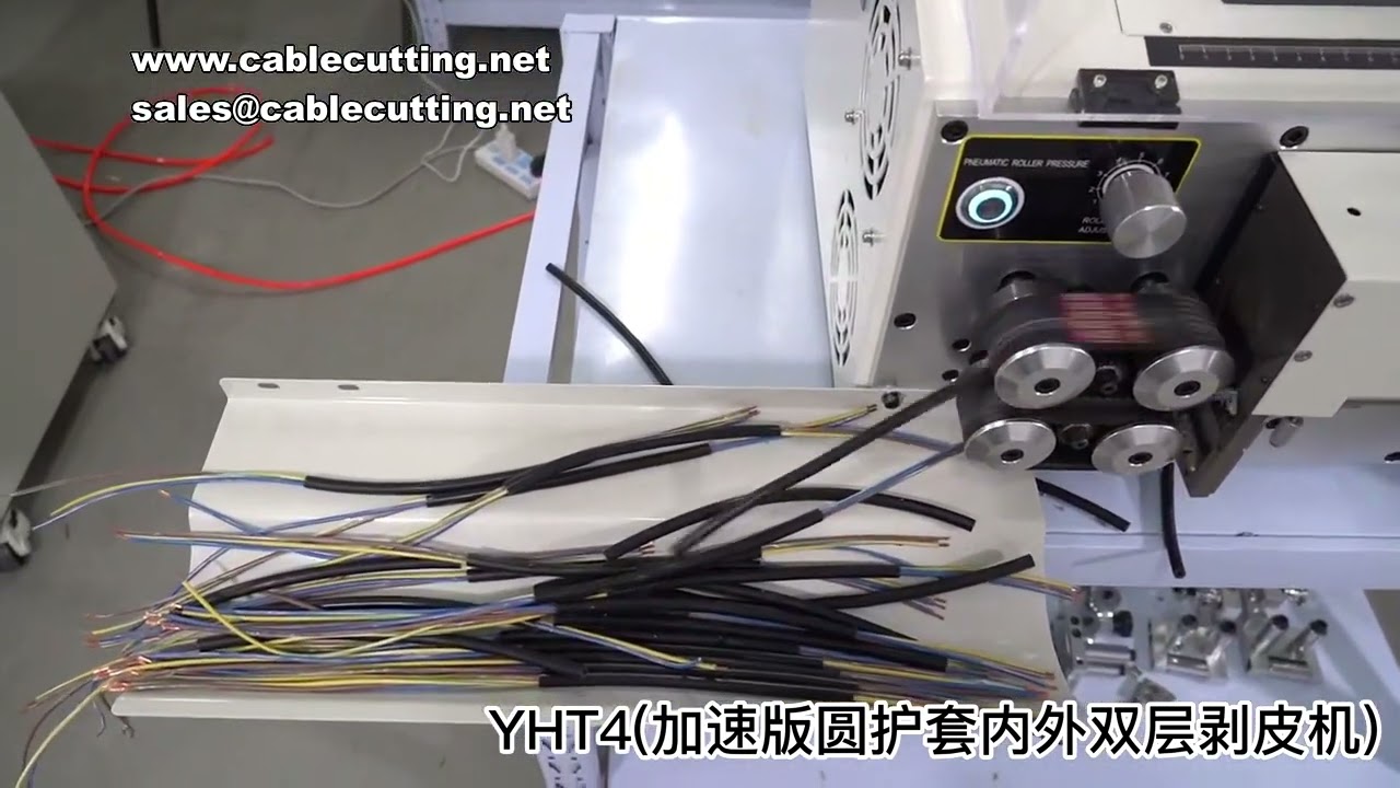 2345 Cores Cable Sheath Peeling Stripping Cutting Machine YHT4 Double Round Wire Stripper Cutter for