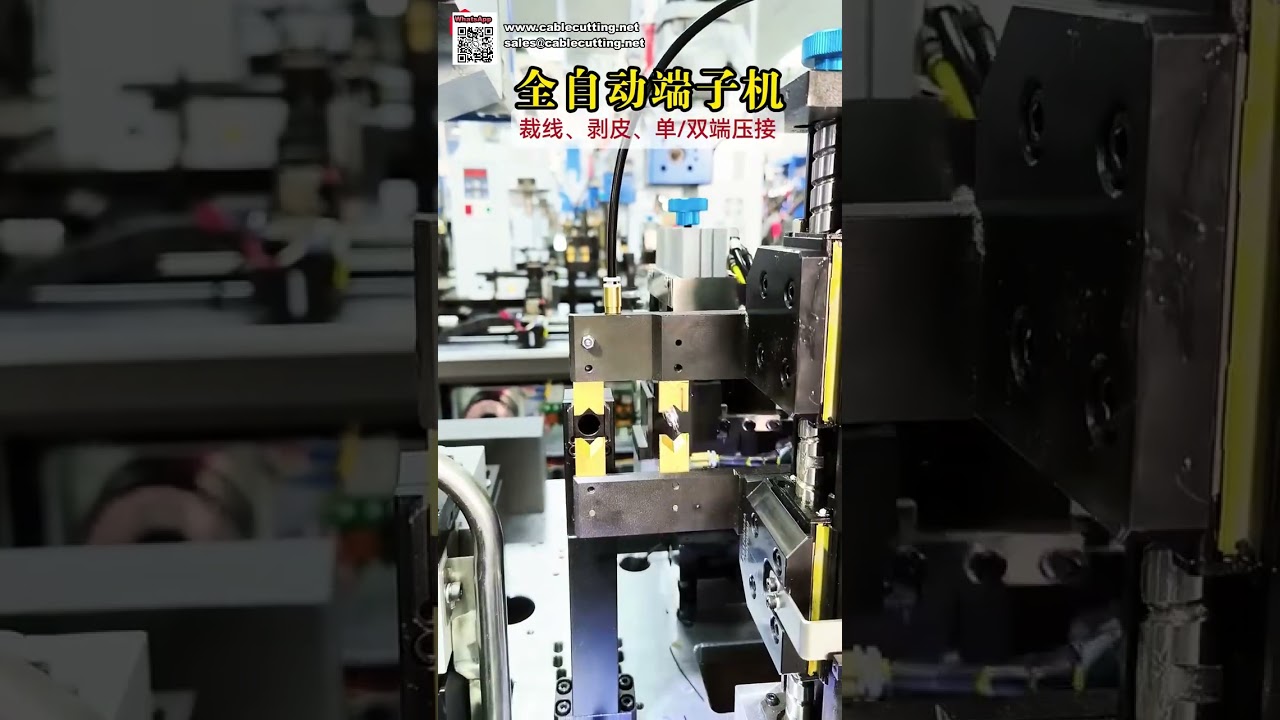 Fully Automatic Terminal Machine Single and Double End Crimping Equipment Manufacturer