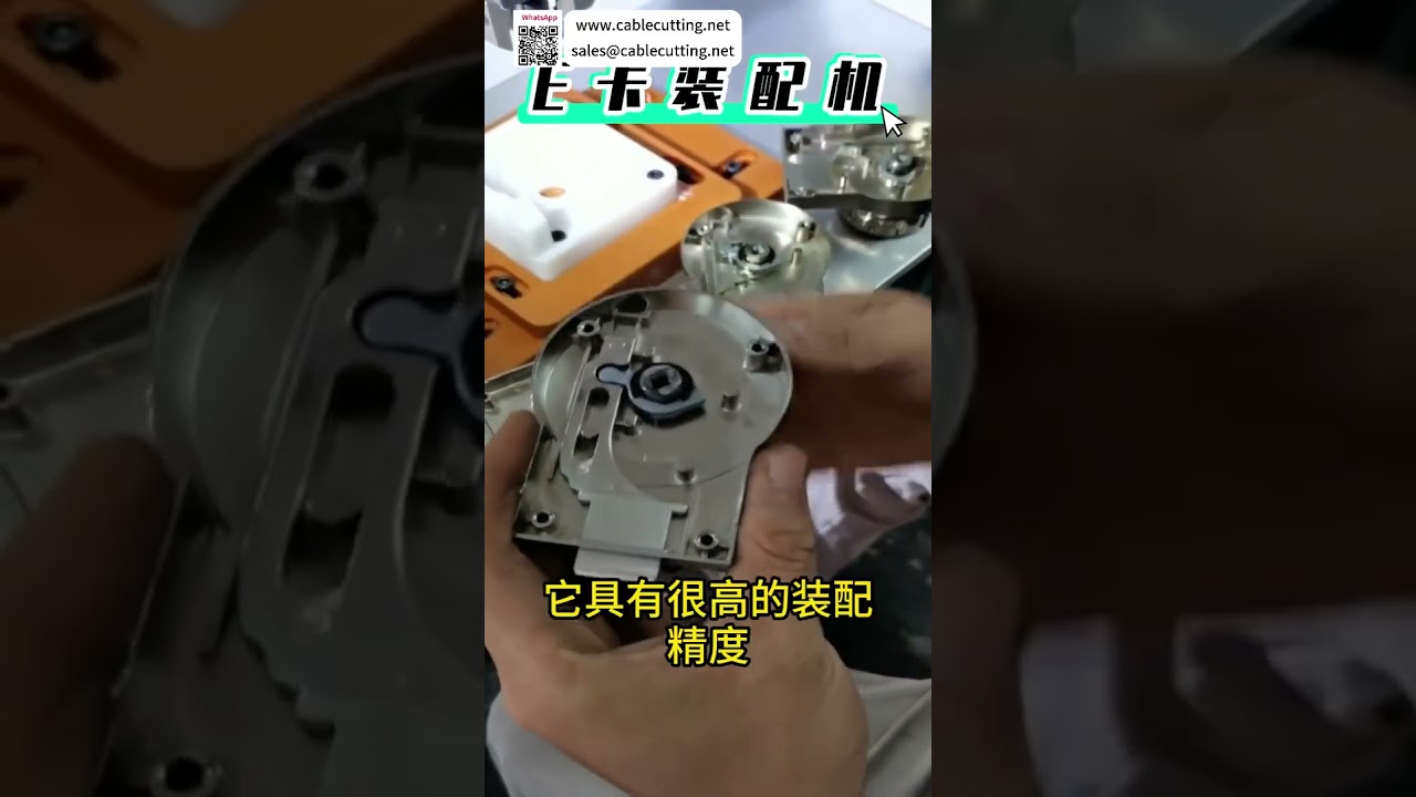 Advanced Automation E Ring Assembly Machine Custom High Precision Industrial Machinery System