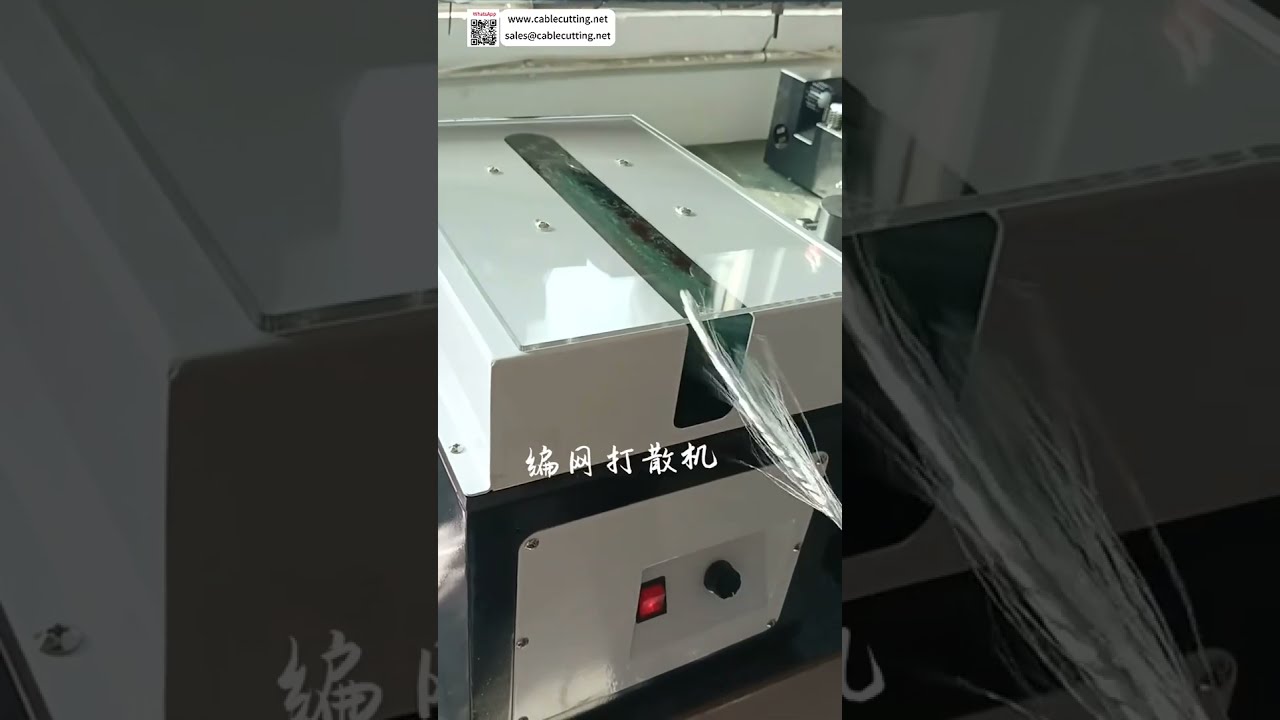 Wire Brushing & Twisting Machine  High Speed Braided Shielding Net Untwisting Processing
